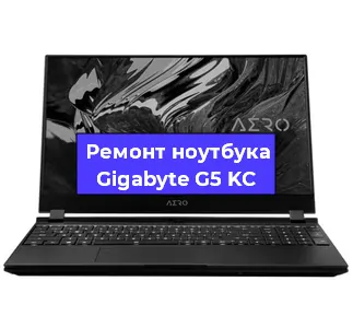 Апгрейд ноутбука Gigabyte G5 KC в Екатеринбурге